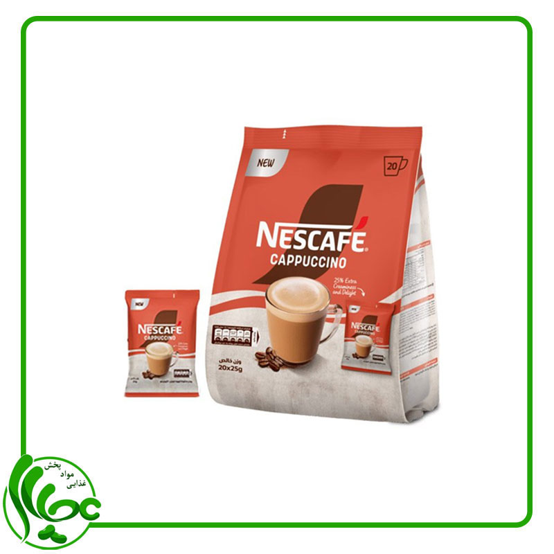 کاپوچینو نستله 20 عددی